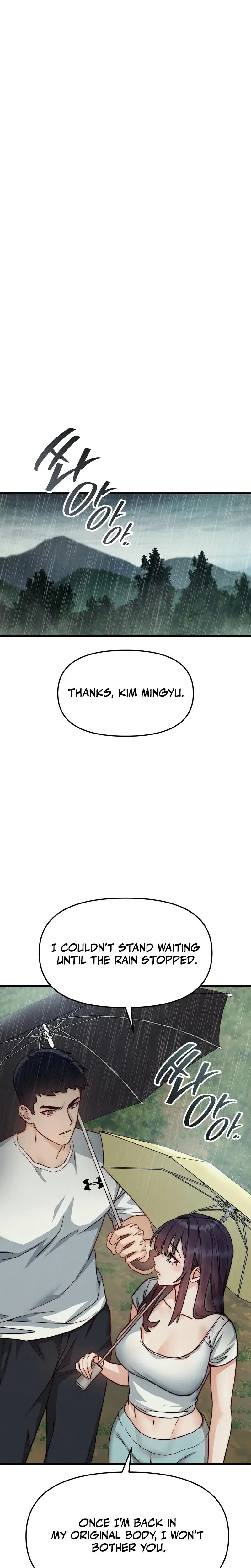 Female Degeneration Chapter 10 - Page 15