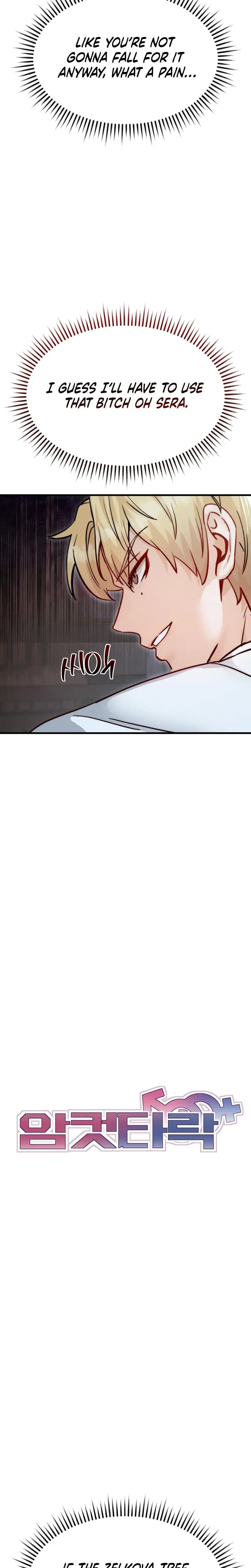 Female Degeneration Chapter 11 - Page 8