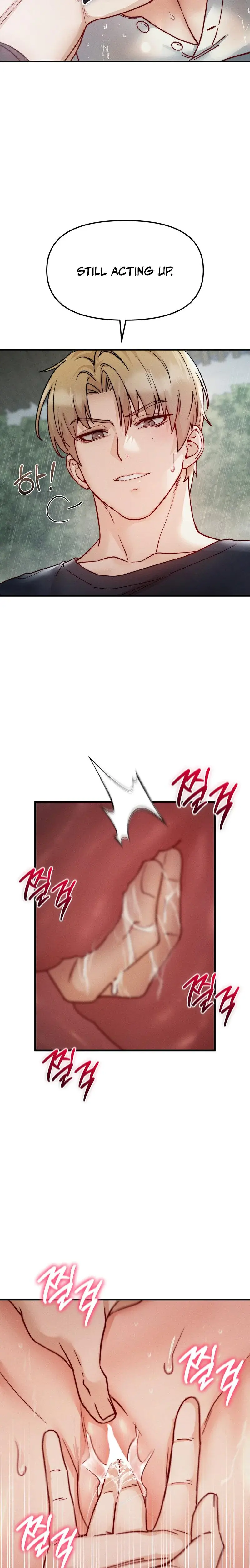 Female Degeneration Chapter 12 - Page 21