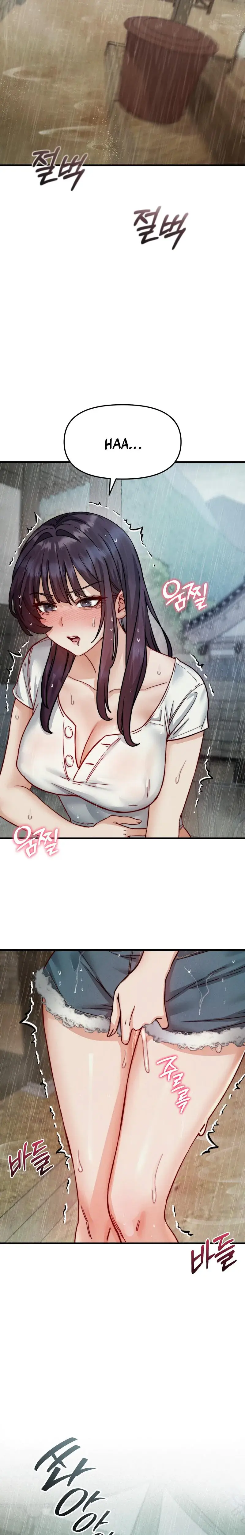 Female Degeneration Chapter 14 - Page 5