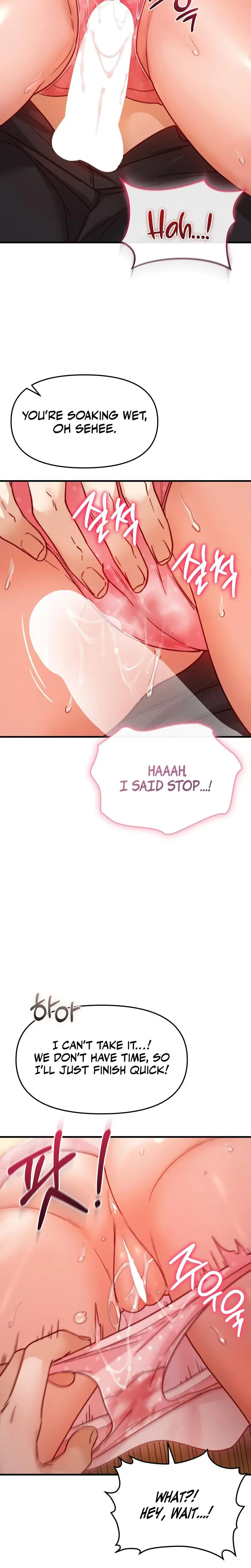 Female Degeneration Chapter 16 - Page 24