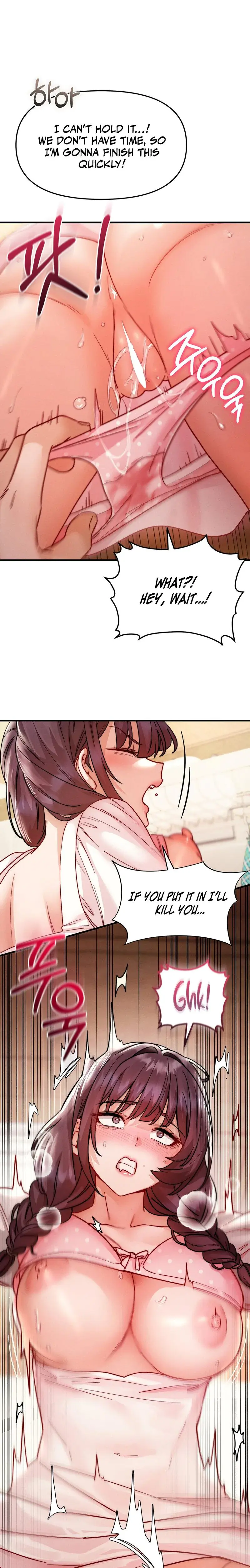 Female Degeneration Chapter 17 - Page 1