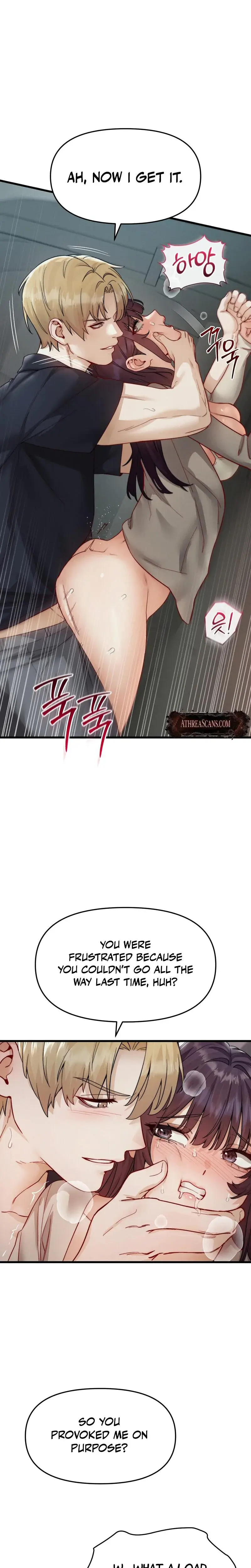 Female Degeneration Chapter 18 - Page 11