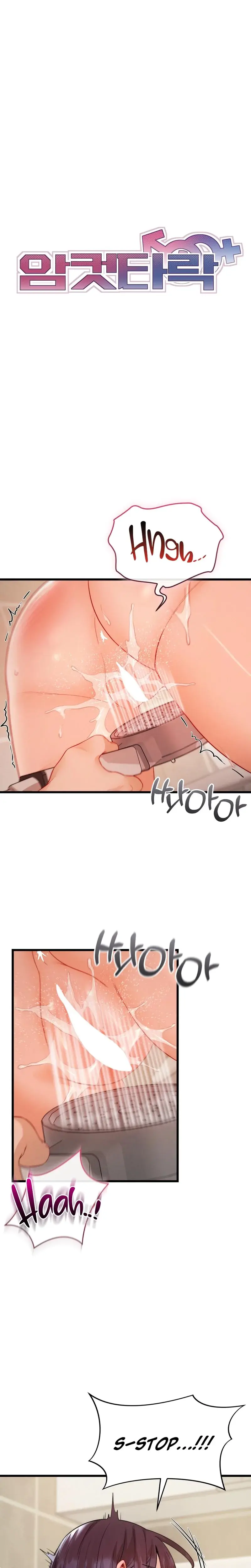 Female Degeneration Chapter 23 - Page 1