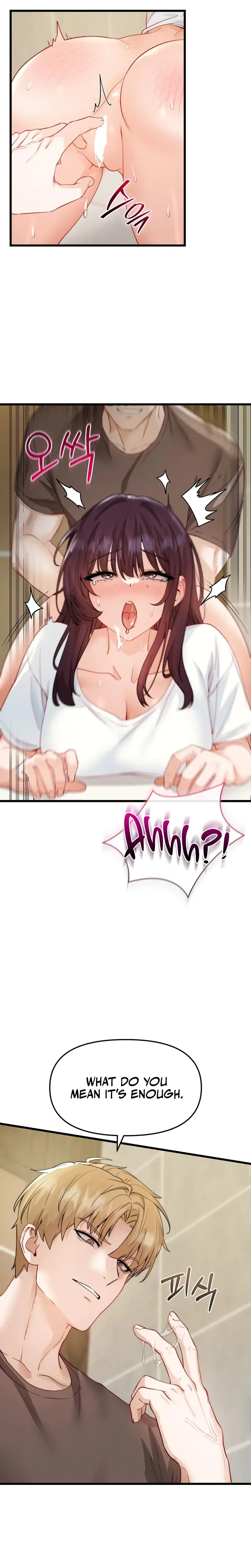 Female Degeneration Chapter 23 - Page 6