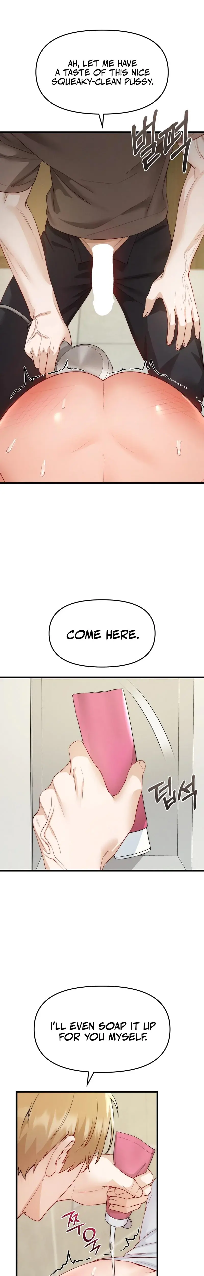 Female Degeneration Chapter 23 - Page 7