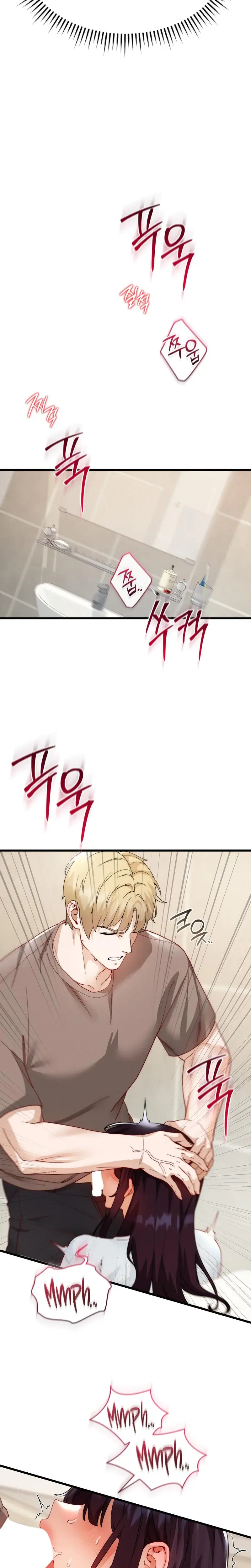 Female Degeneration Chapter 24 - Page 14