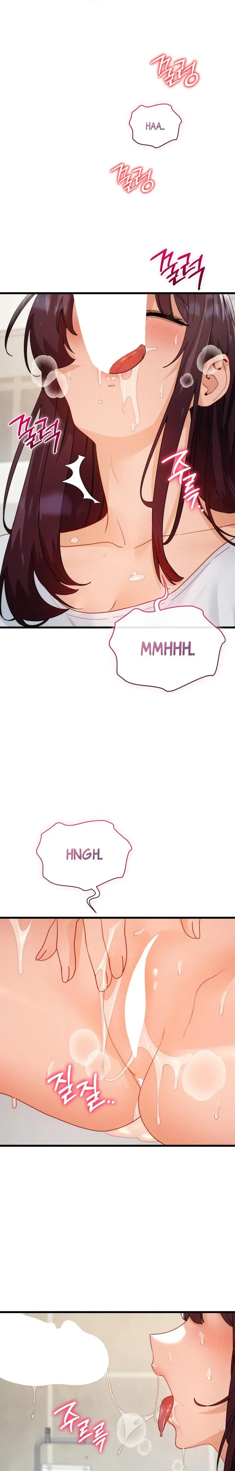 Female Degeneration Chapter 24 - Page 17