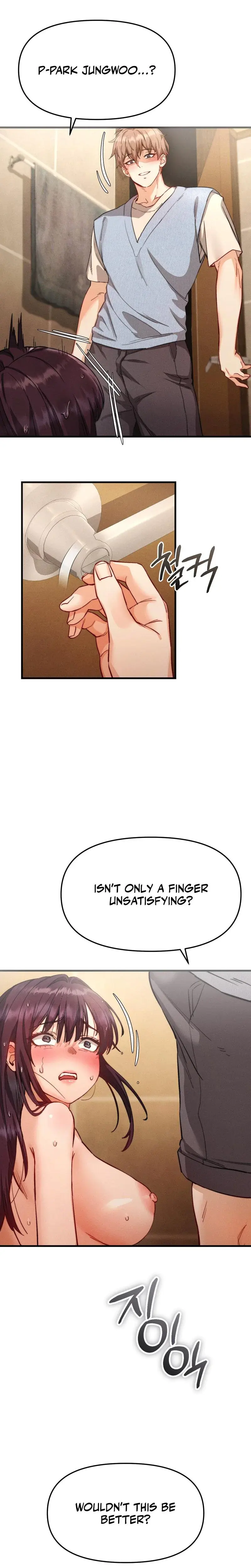 Female Degeneration Chapter 4 - Page 15