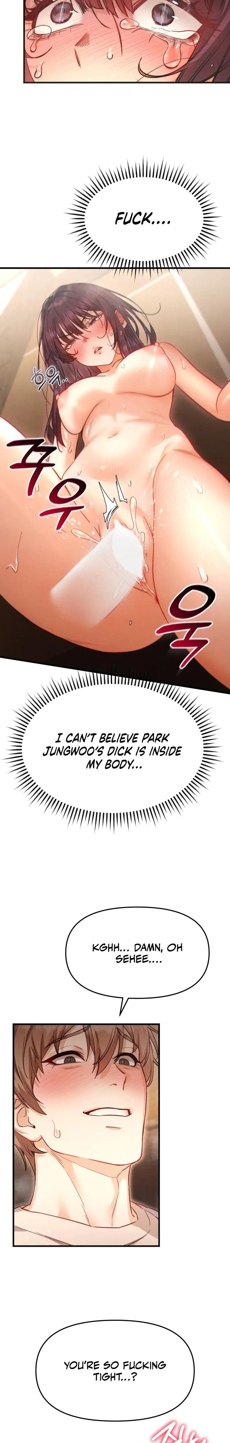 Female Degeneration Chapter 4 - Page 21
