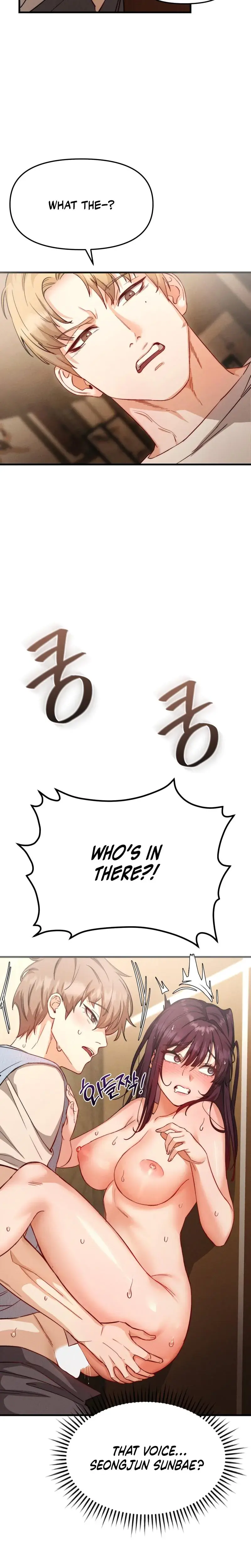 Female Degeneration Chapter 4 - Page 26