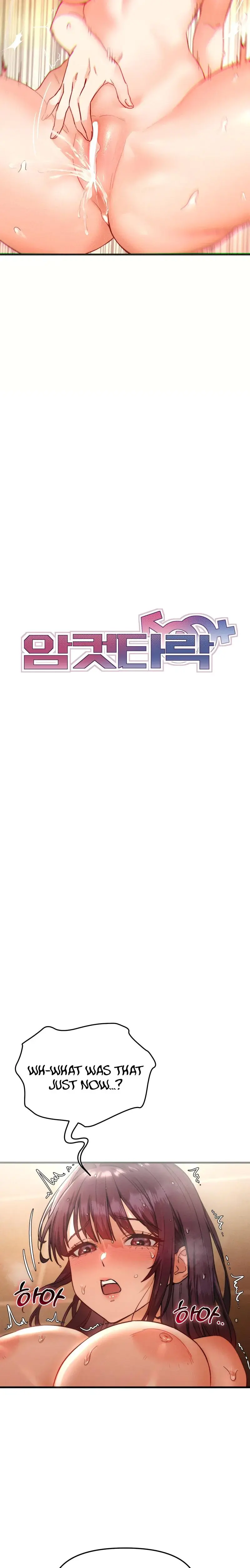 Female Degeneration Chapter 4 - Page 3