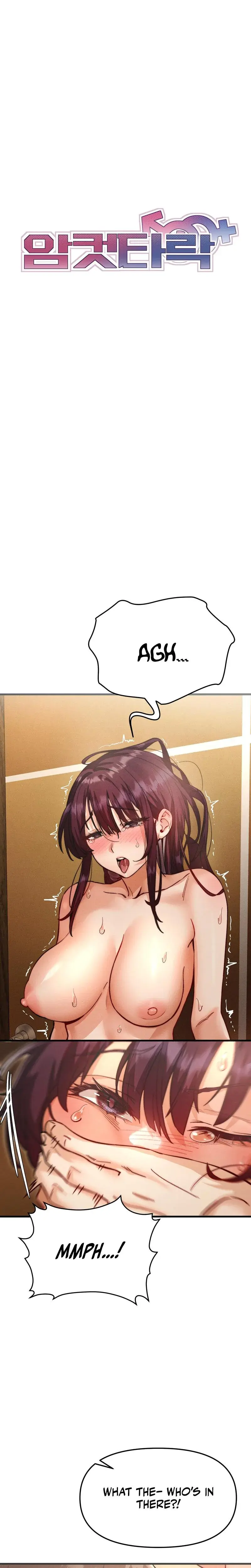 Female Degeneration Chapter 5 - Page 3