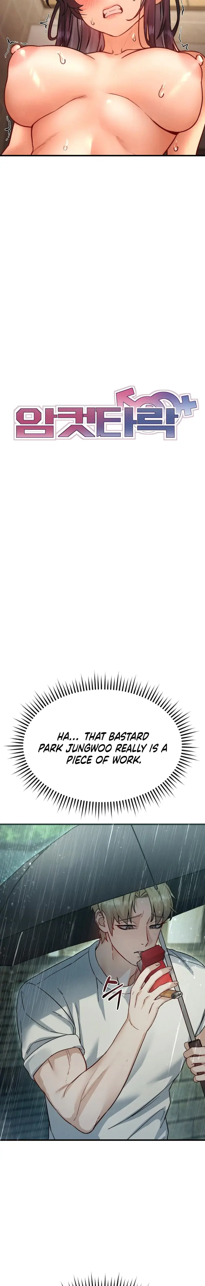 Female Degeneration Chapter 6 - Page 5