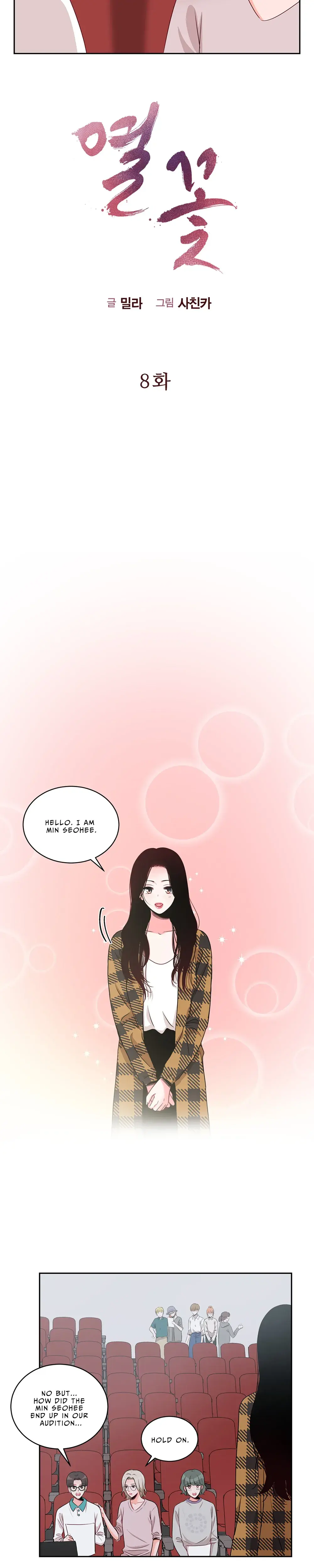 Fever Flower Chapter 8 - Page 5