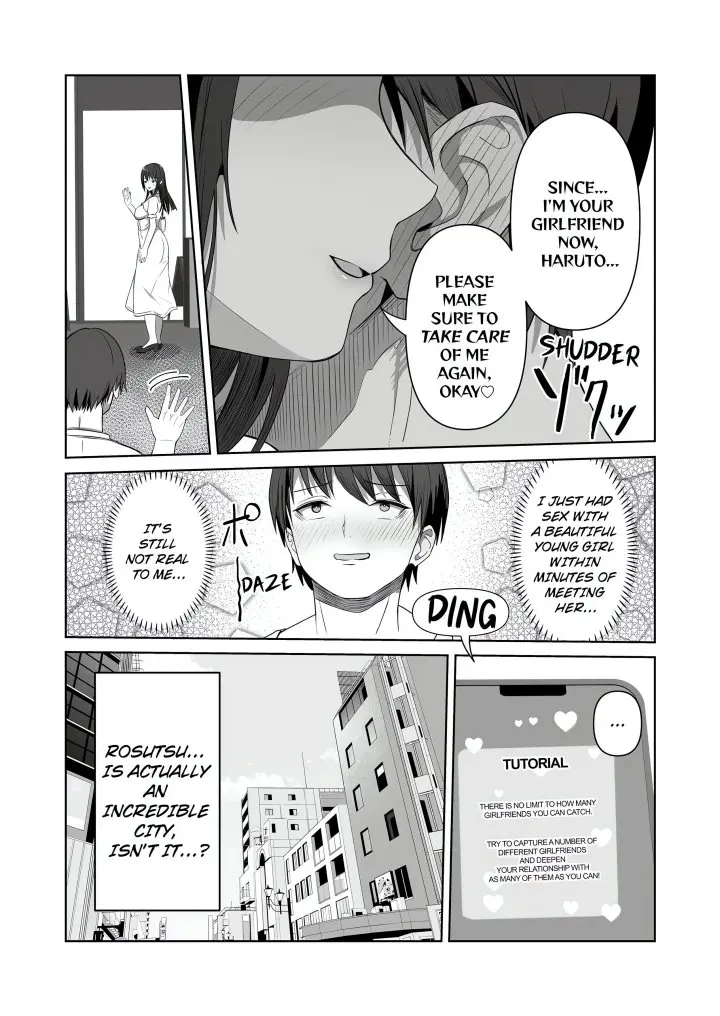Field Guide Bang Buddies On The Prowl With My Trusty App Chapter 3 - Page 7