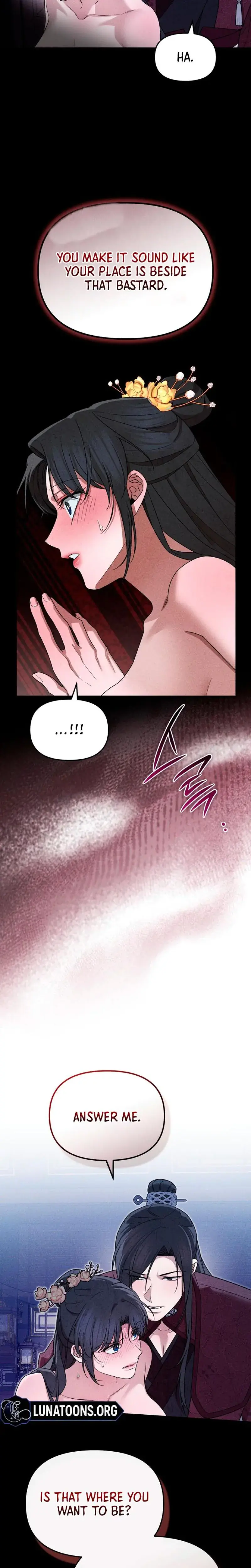 Find My Hotkey Chapter 20 - Page 13