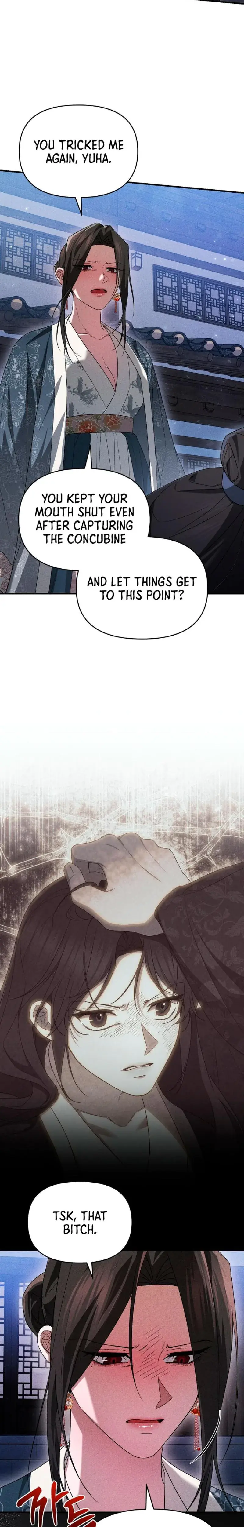 Find My Hotkey Chapter 20 - Page 20