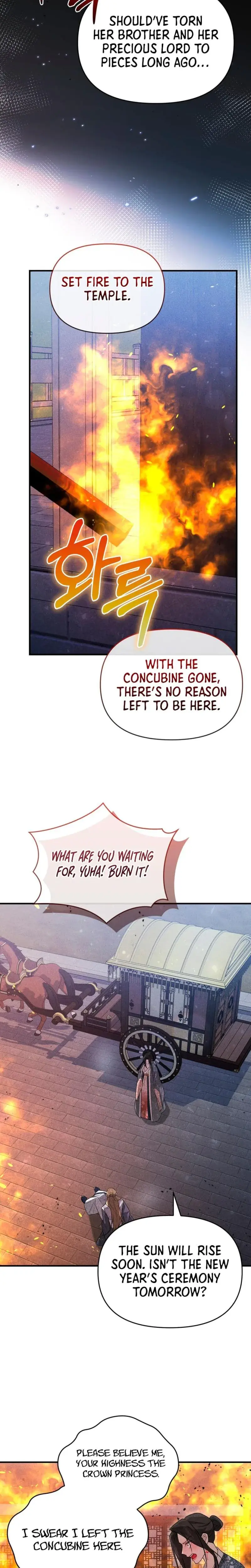 Find My Hotkey Chapter 20 - Page 21
