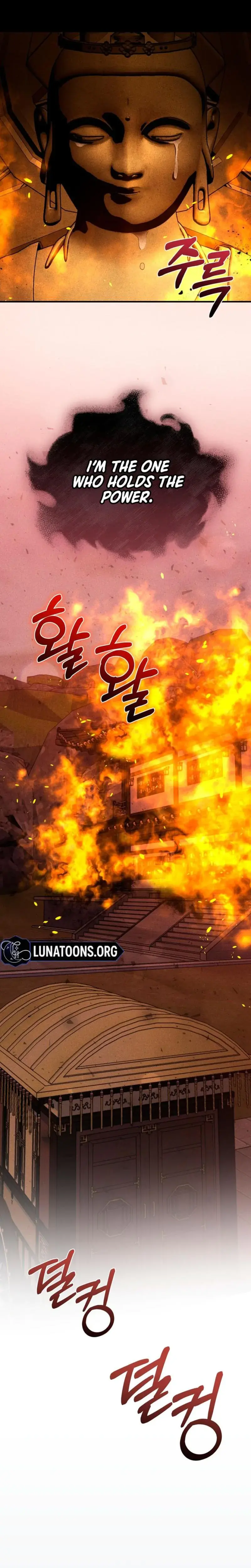 Find My Hotkey Chapter 20 - Page 26