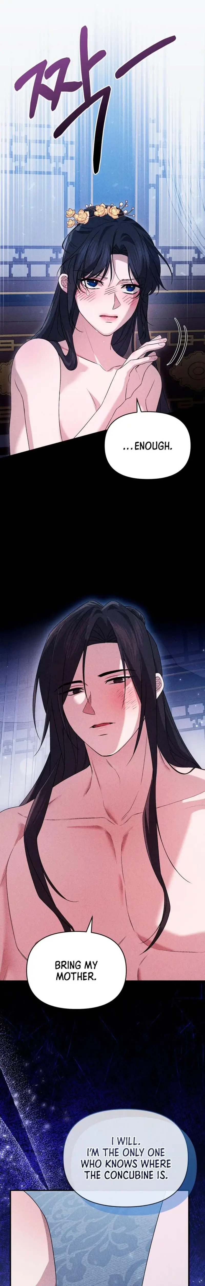 Find My Hotkey Chapter 20 - Page 27