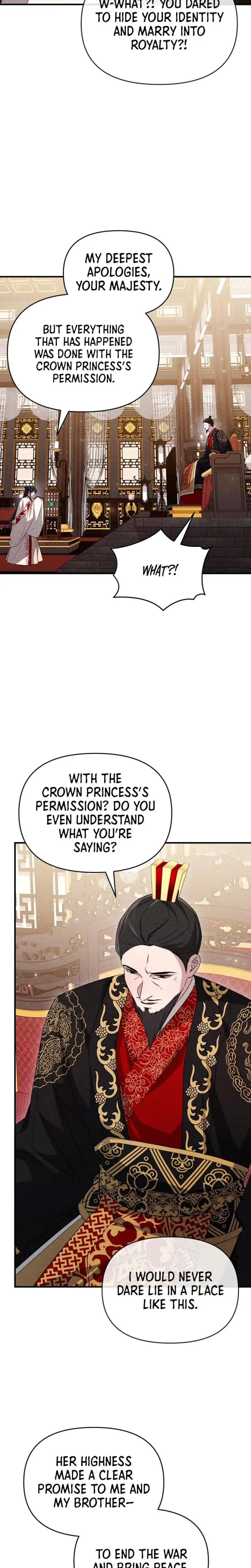 Find My Hotkey Chapter 20 - Page 33