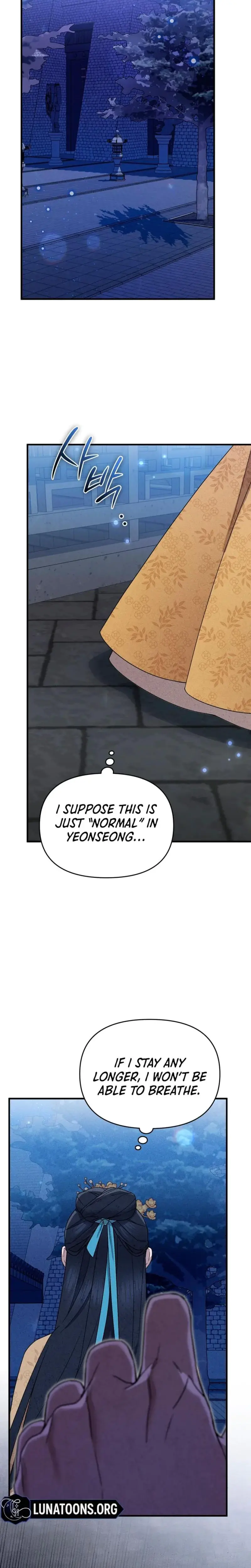 Find My Hotkey Chapter 20 - Page 5