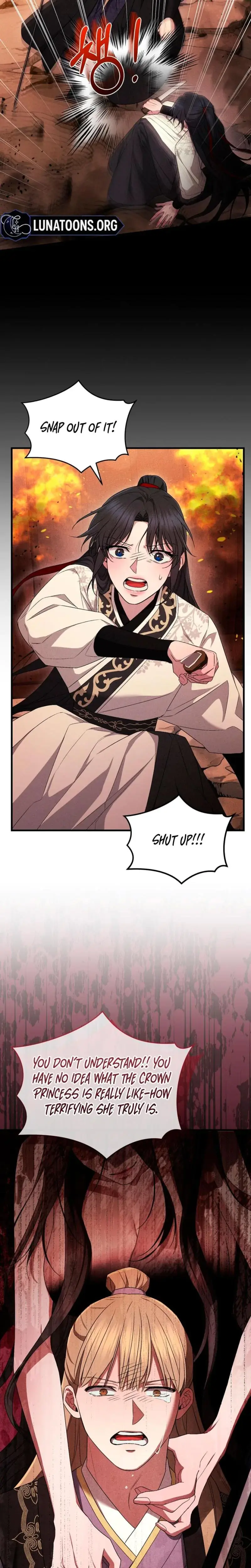 Find My Hotkey Chapter 21 - Page 13