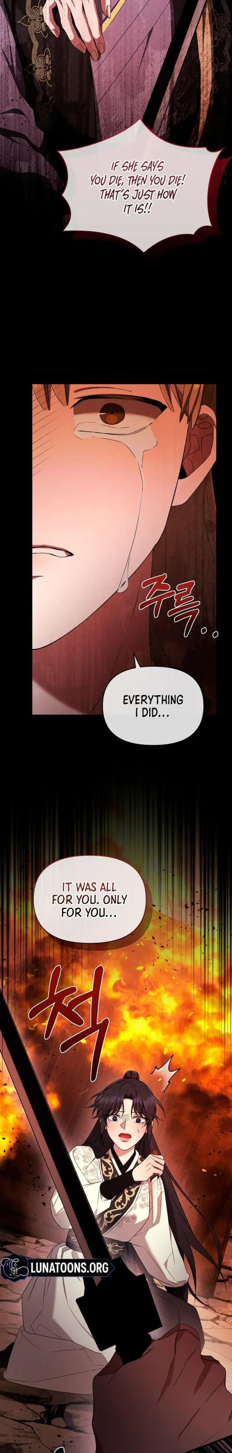 Find My Hotkey Chapter 21 - Page 14