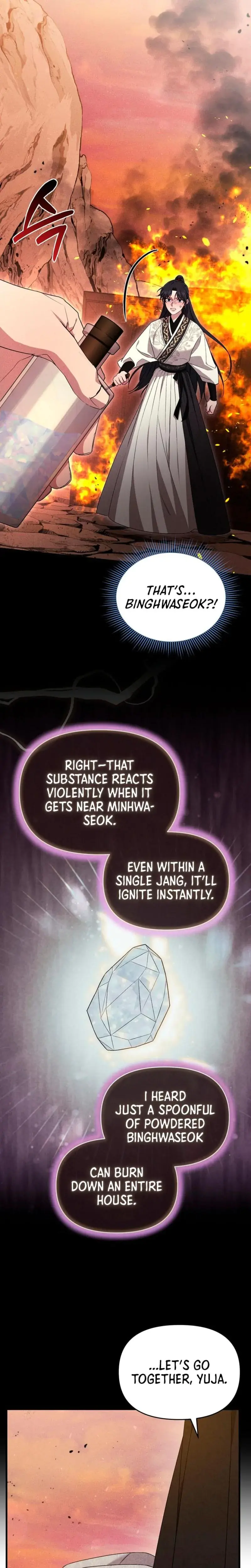 Find My Hotkey Chapter 21 - Page 18