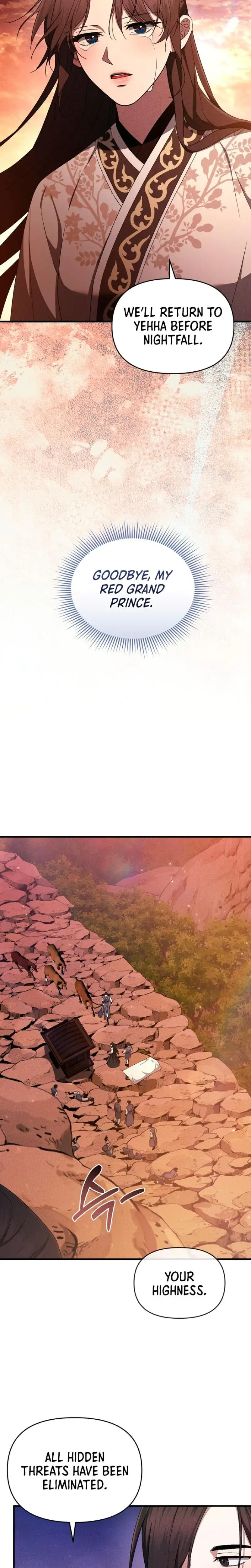 Find My Hotkey Chapter 21 - Page 26