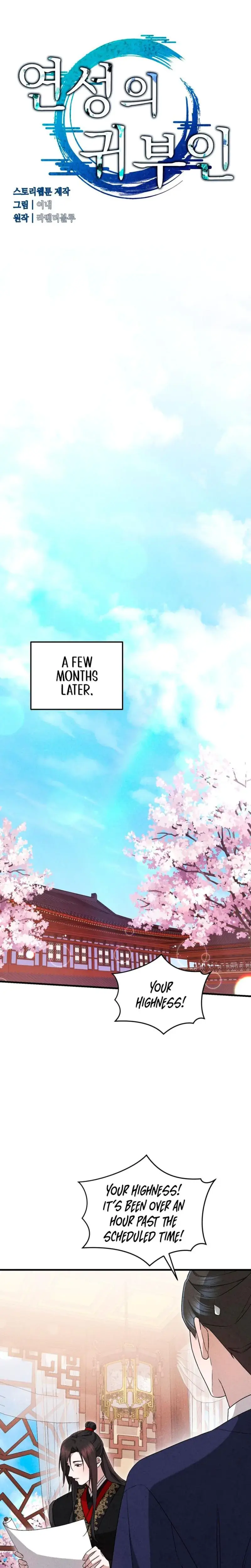 Find My Hotkey Chapter 21 - Page 29