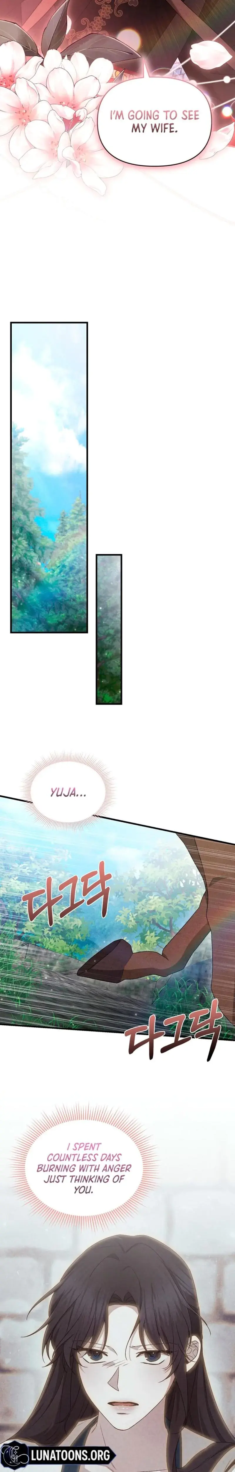 Find My Hotkey Chapter 21 - Page 33