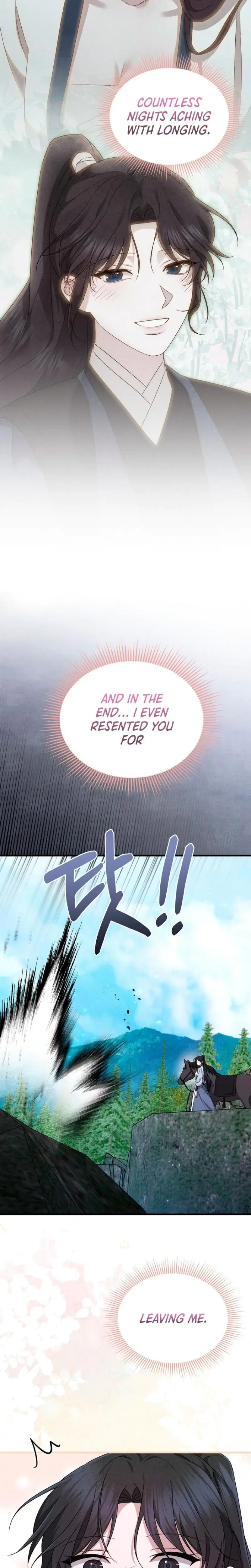 Find My Hotkey Chapter 21 - Page 34