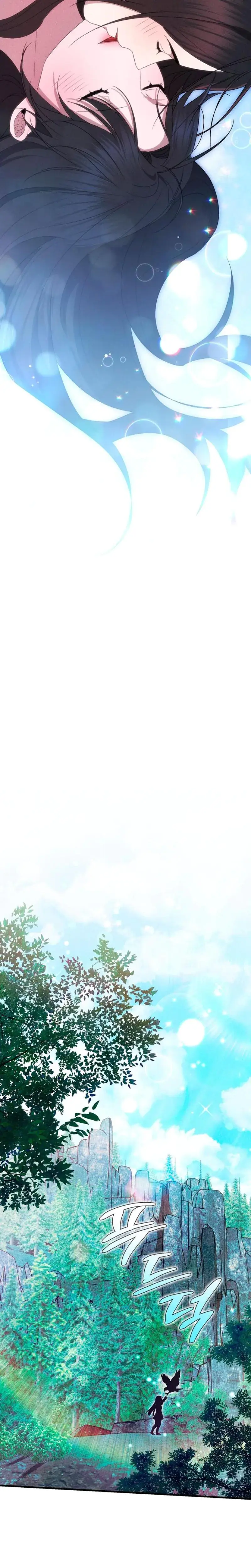 Find My Hotkey Chapter 21 - Page 40