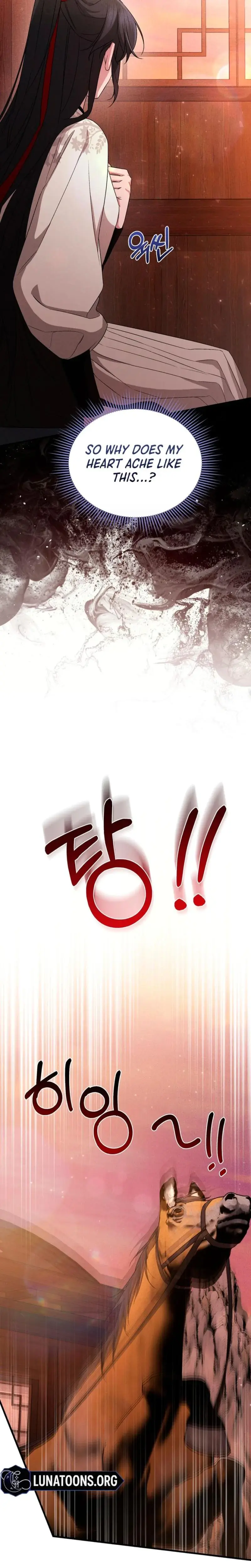 Find My Hotkey Chapter 21 - Page 5