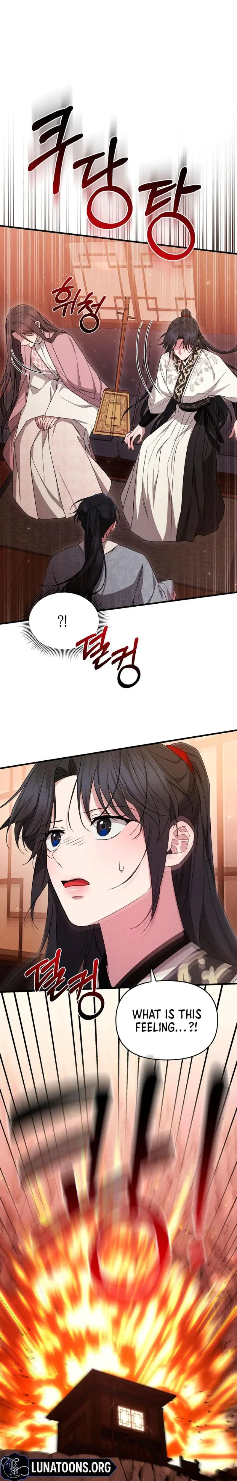 Find My Hotkey Chapter 21 - Page 6