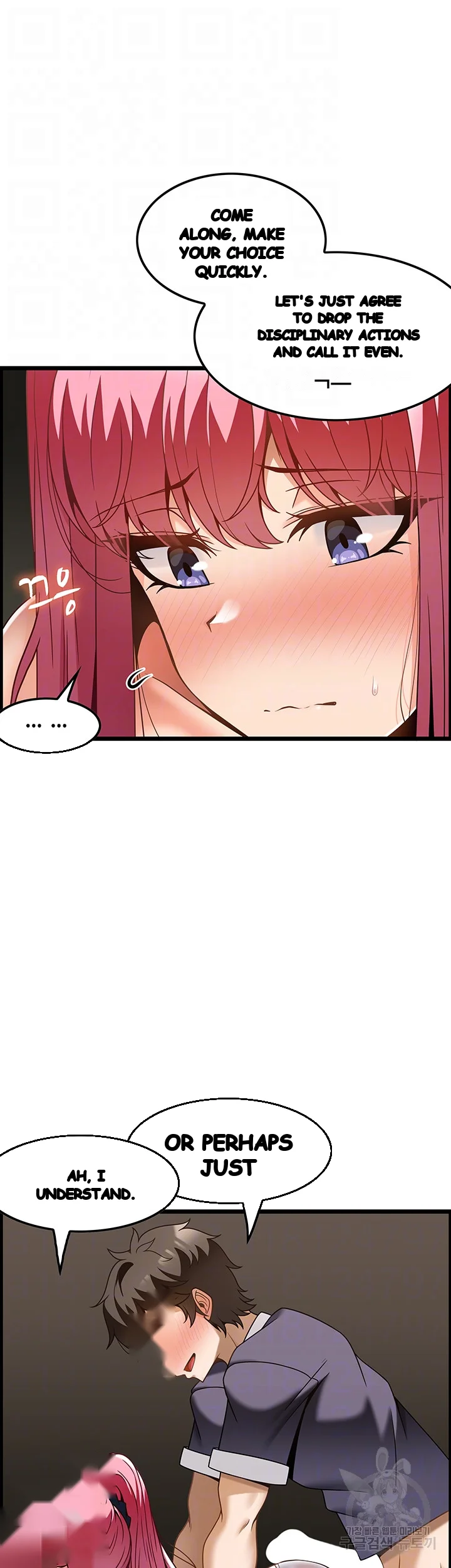 Find My Hotkey Chapter 30 - Page 13