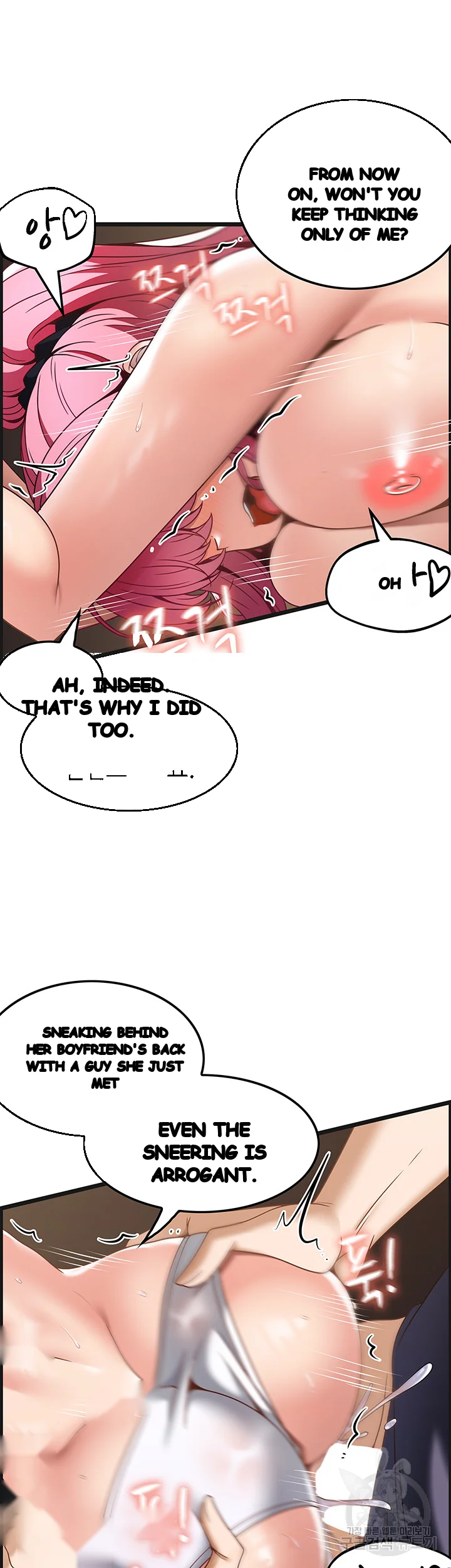 Find My Hotkey Chapter 30 - Page 24