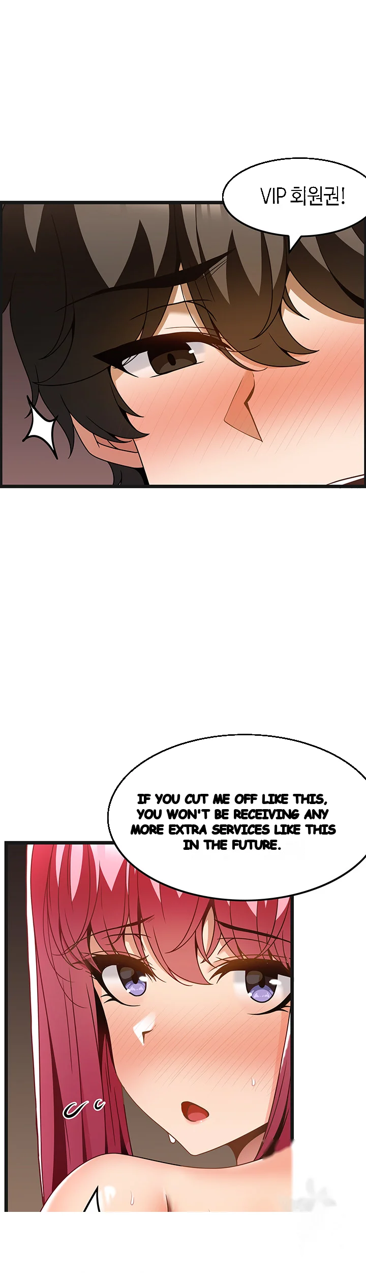Find My Hotkey Chapter 30 - Page 29