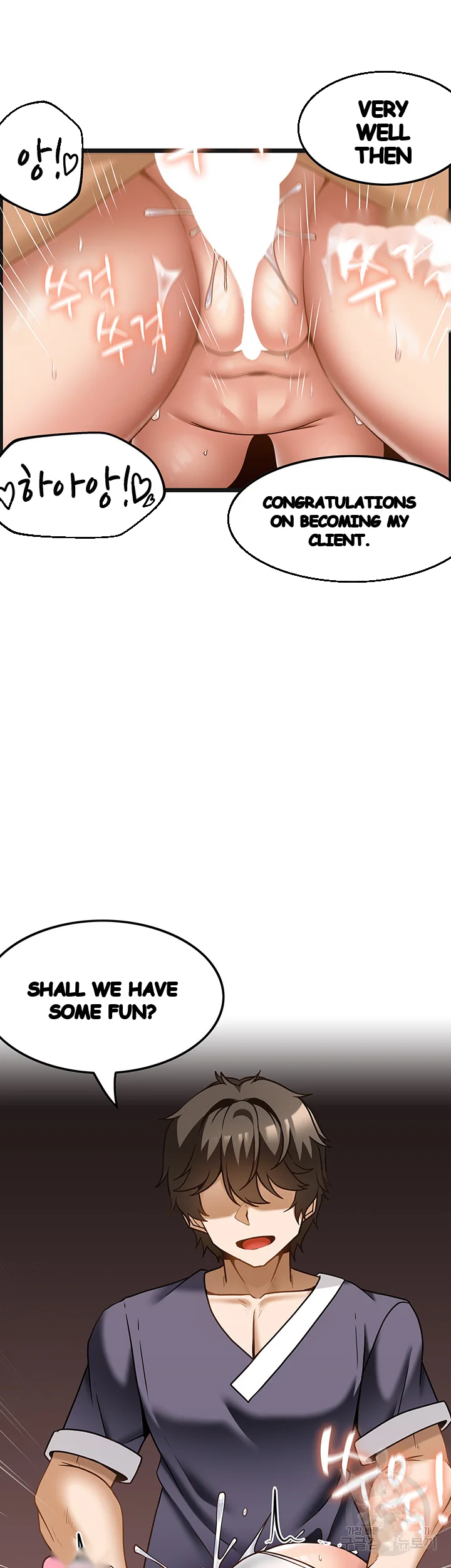 Find My Hotkey Chapter 30 - Page 32
