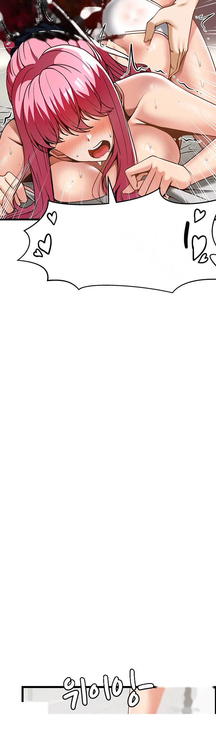 Find My Hotkey Chapter 30 - Page 33