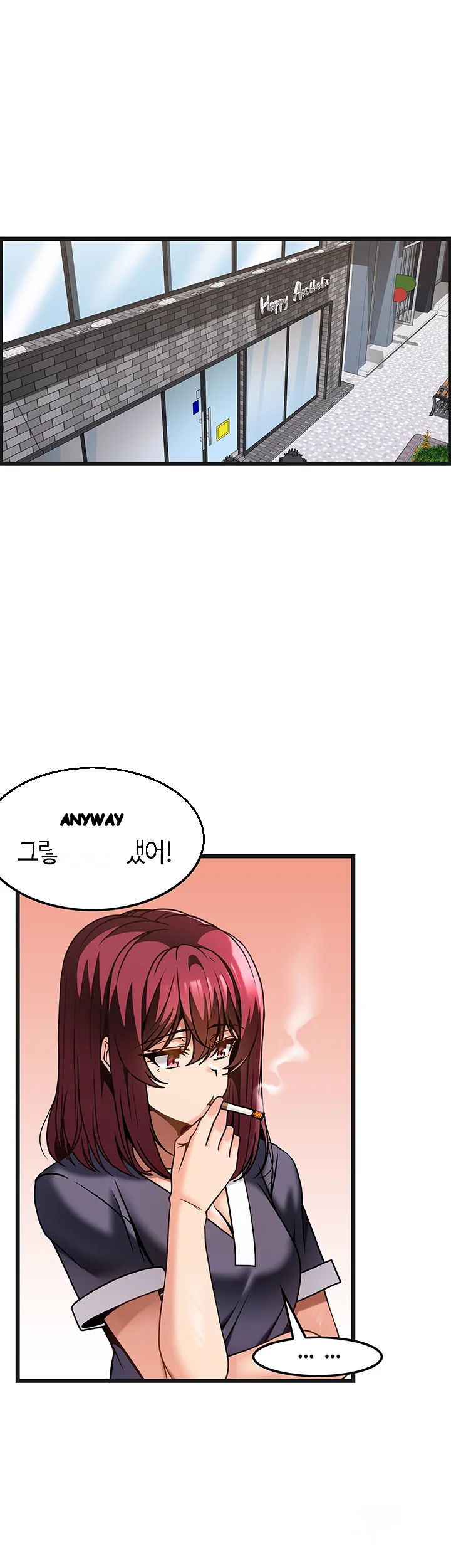 Find My Hotkey Chapter 30 - Page 39