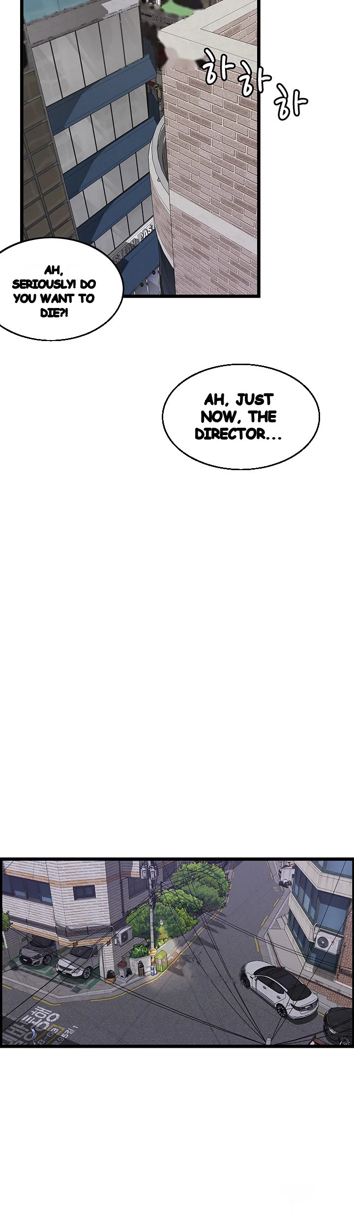 Find My Hotkey Chapter 30 - Page 44