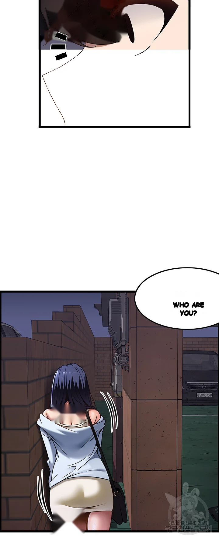 Find My Hotkey Chapter 30 - Page 48