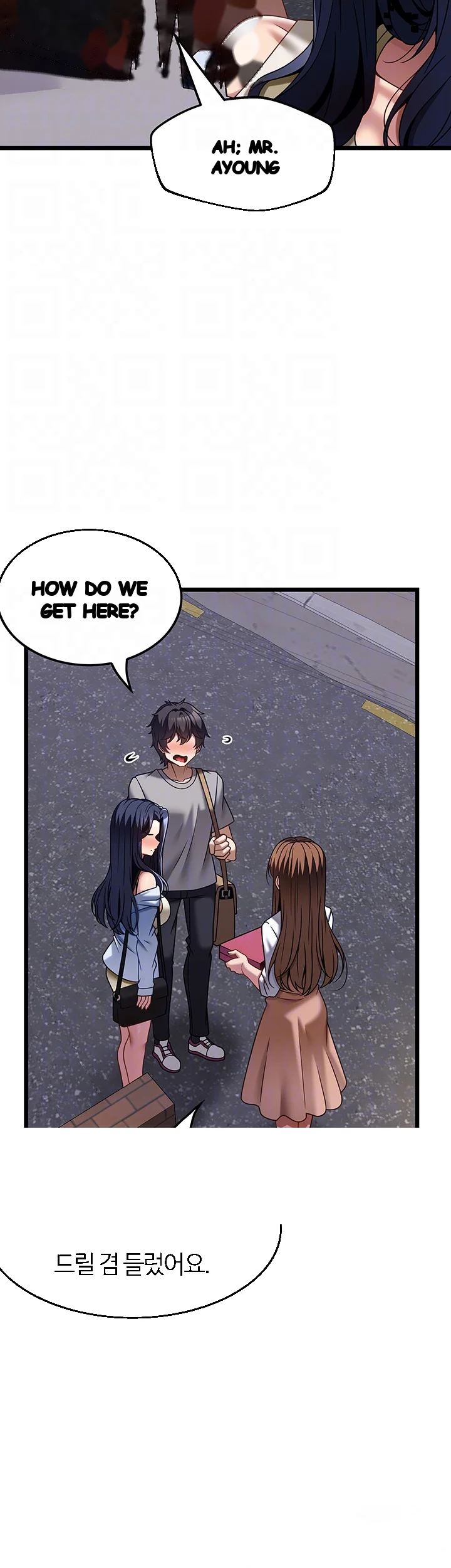 Find My Hotkey Chapter 31 - Page 10