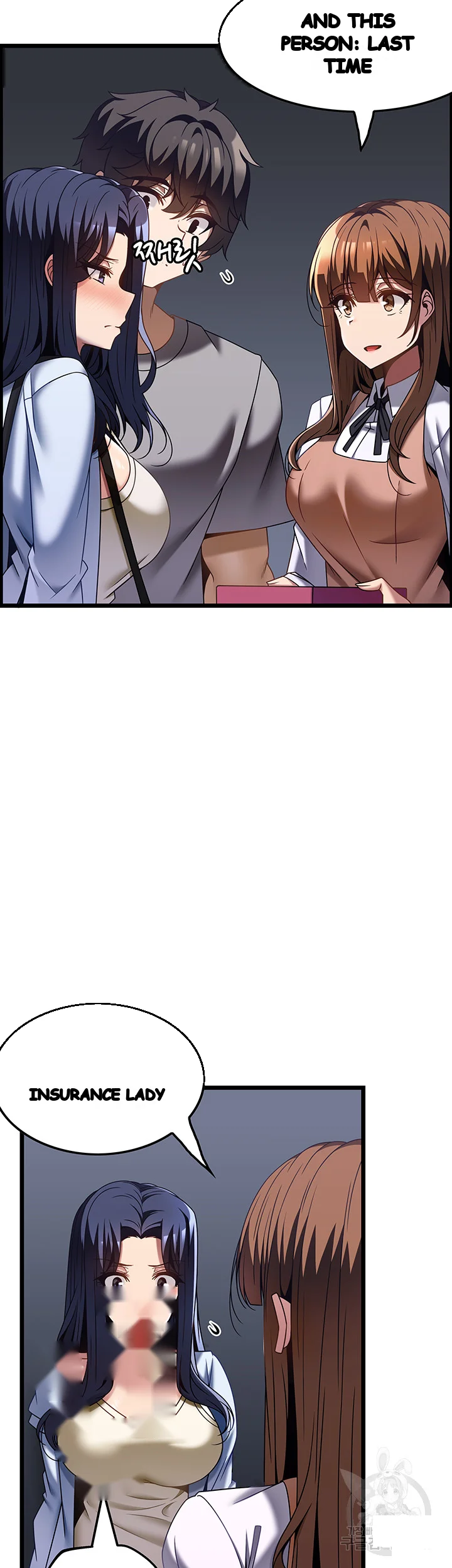 Find My Hotkey Chapter 31 - Page 11