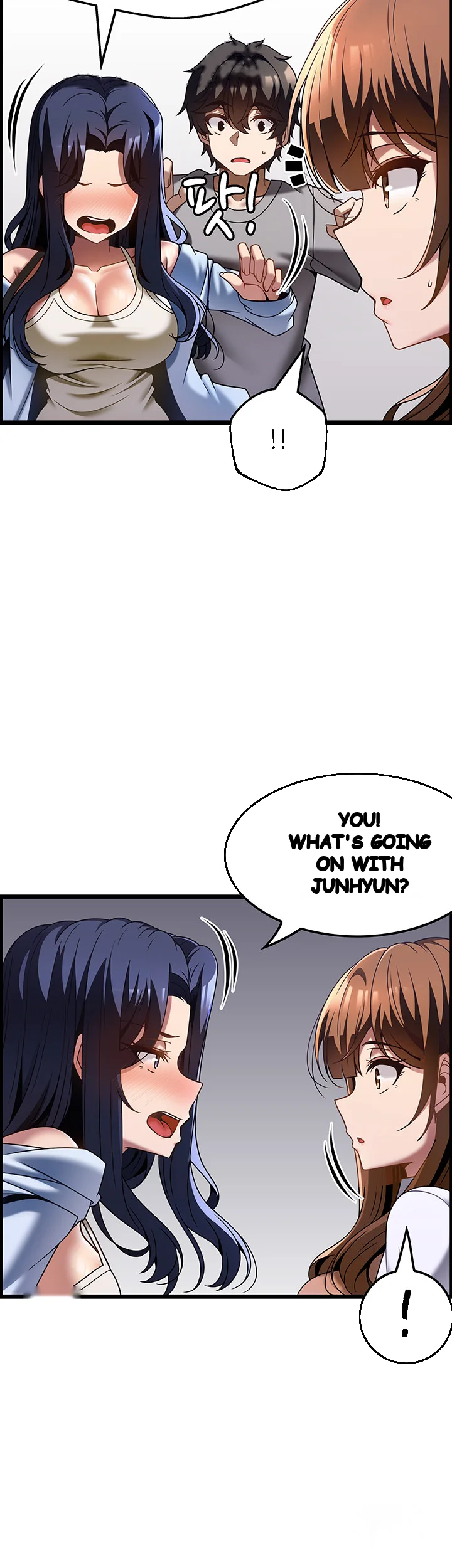 Find My Hotkey Chapter 31 - Page 16