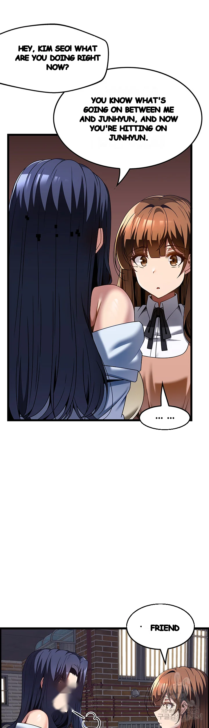 Find My Hotkey Chapter 31 - Page 17