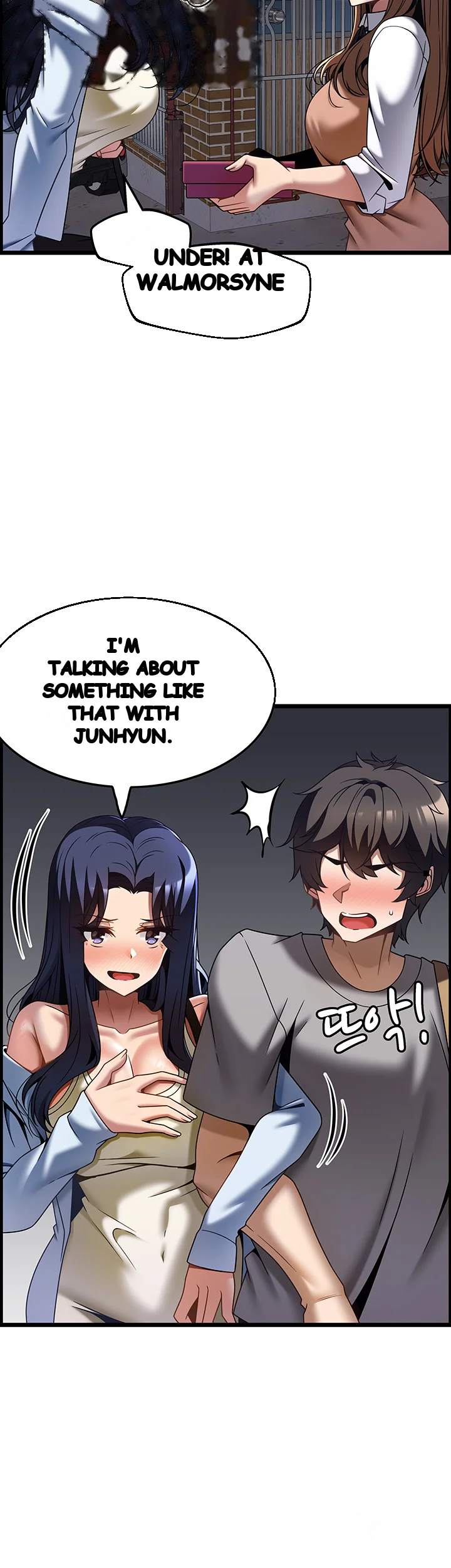 Find My Hotkey Chapter 31 - Page 18